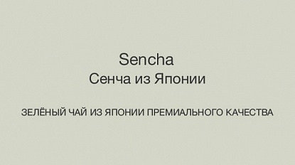 Изображение товара