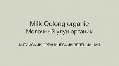 Изображение товара