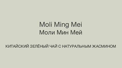 Изображение товара