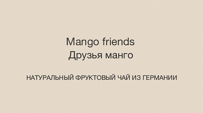 Изображение товара