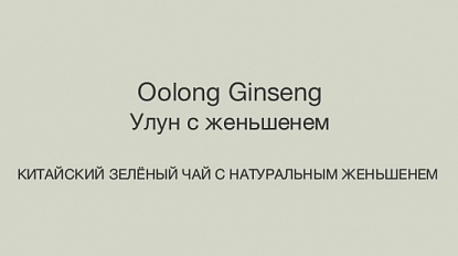 Изображение товара