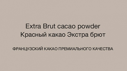 Изображение товара